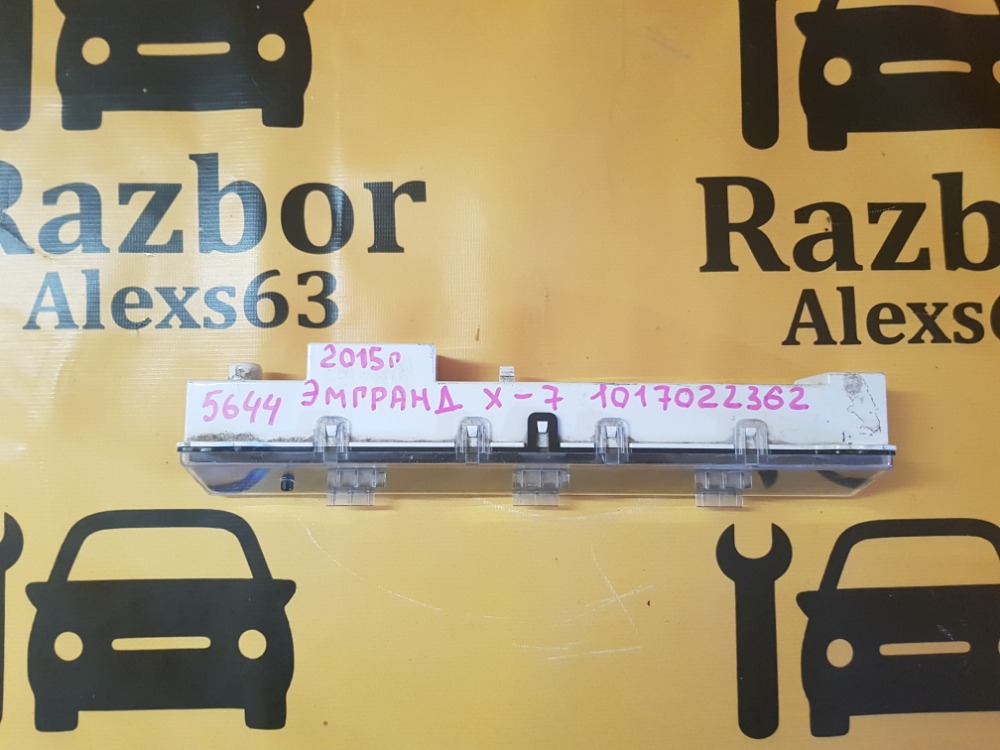 Дисплей информационный Geely Emgrand X7 2015 NL-1