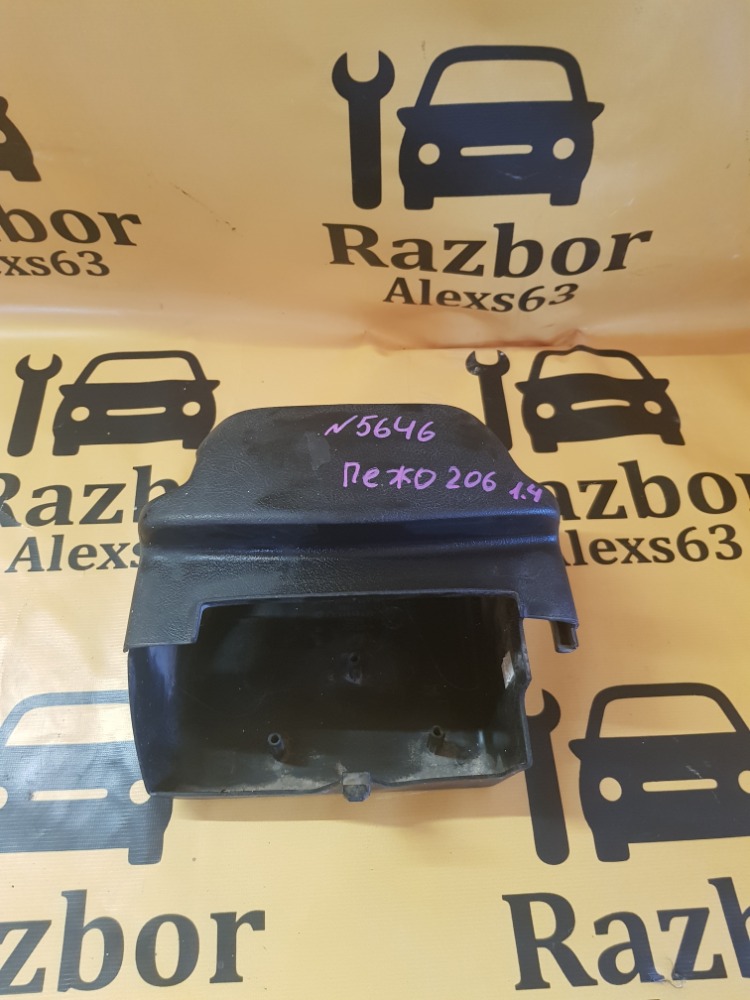 Кожух рулевой колонки Peugeot 206 1998 ХЭТЧБЕК