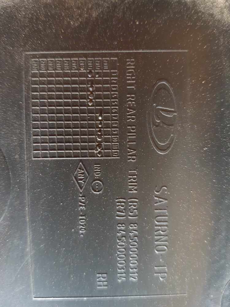 Обшивка Lada Largus 2013