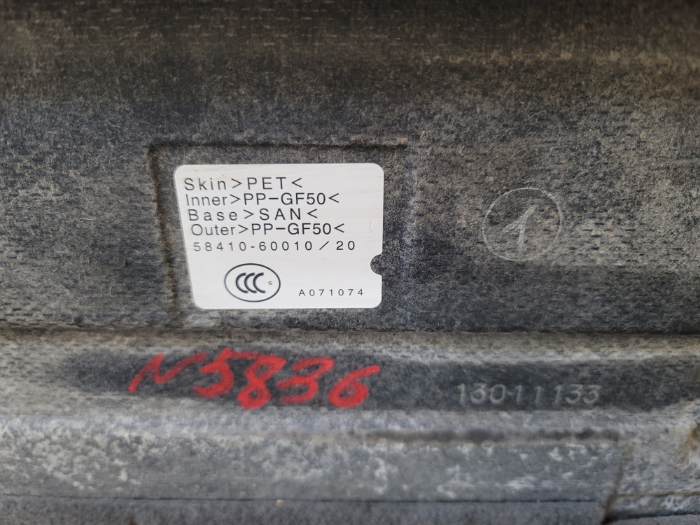 Пол багажника Toyota Land Cruiser Prado 2013 150