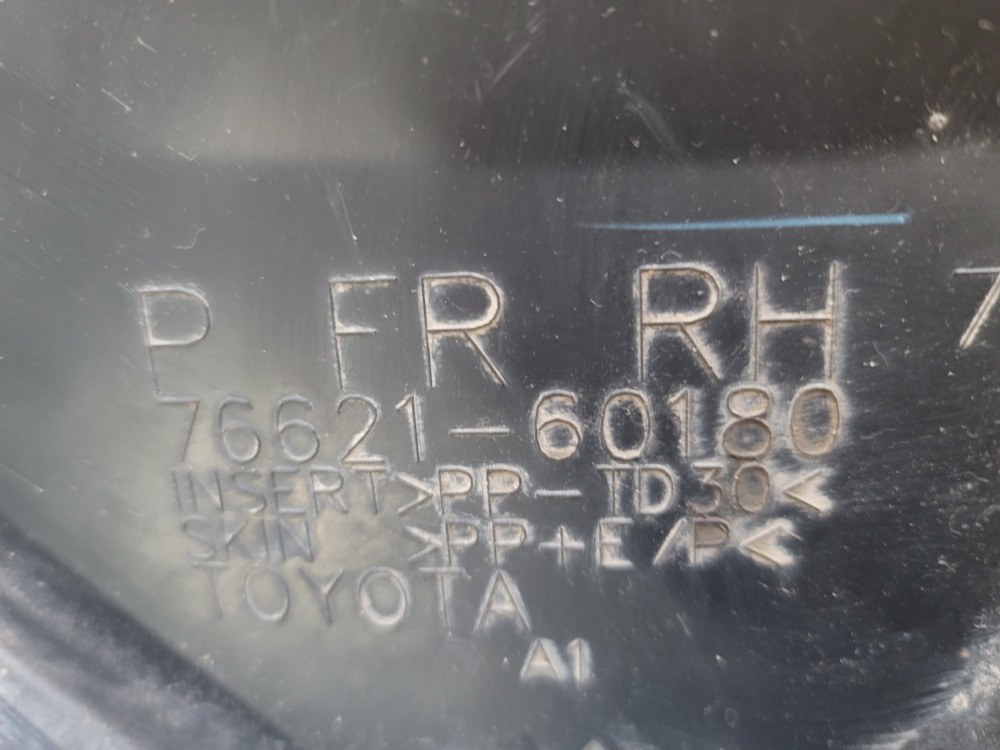 Брызговик Toyota Land Cruiser Prado 2013 150