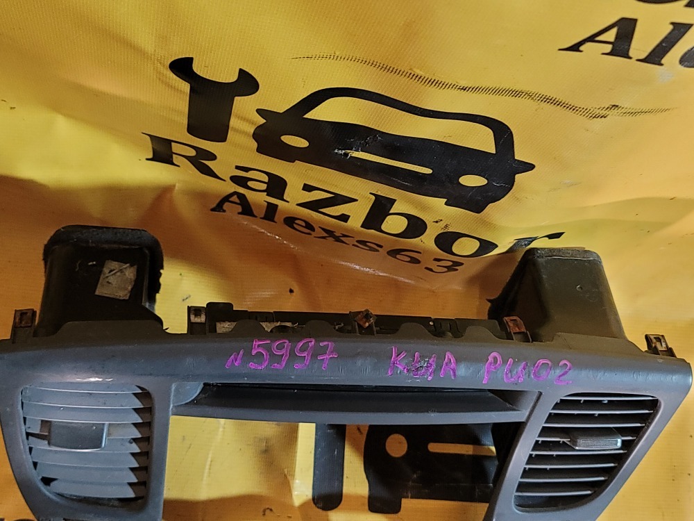 Рамка магнитолы Kia Rio 2011 2