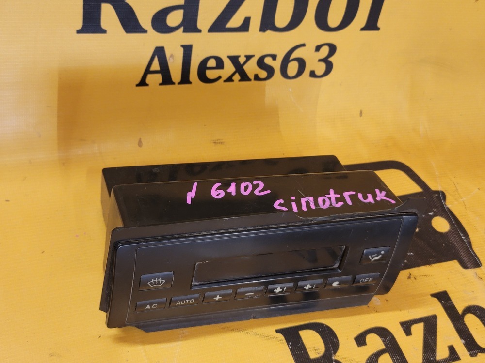 Блок управления климат-контролем SINOTRUKCNHTC ZZ3255C 2008