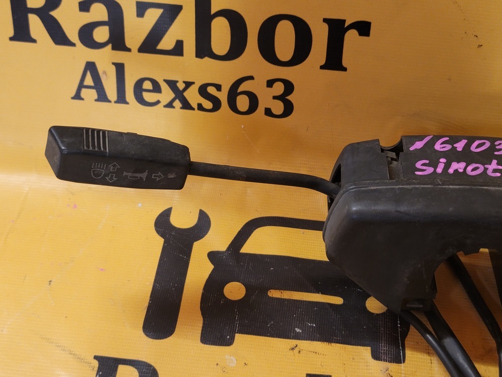 Подрулевой переключатель SINOTRUKCNHTC ZZ3255C 2008