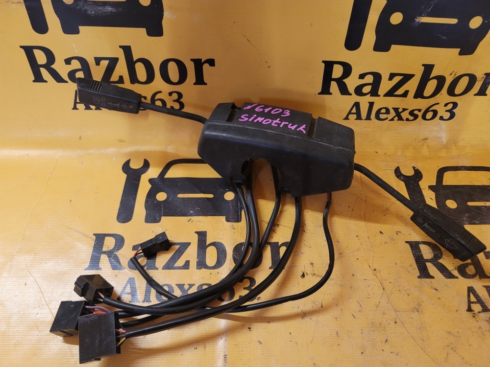 Подрулевой переключатель SINOTRUKCNHTC ZZ3255C 2008