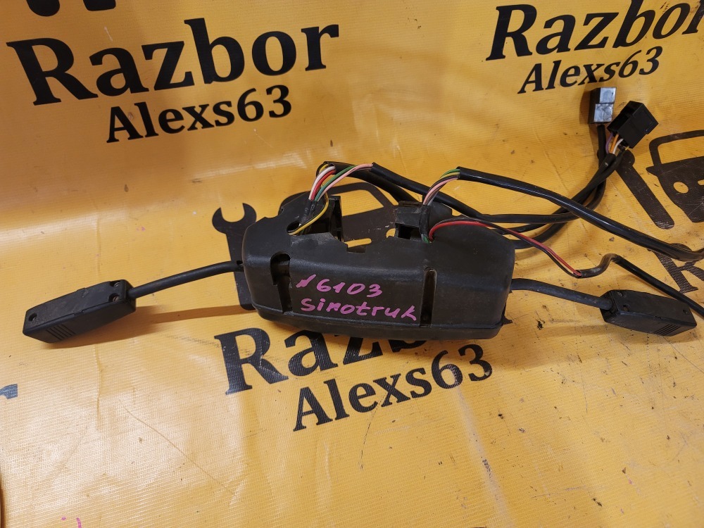 Подрулевой переключатель SINOTRUKCNHTC ZZ3255C 2008