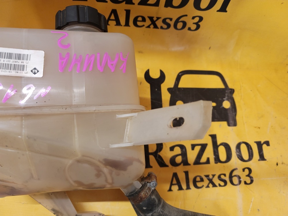 Расширительный бачок Lada Kalina 2015 2