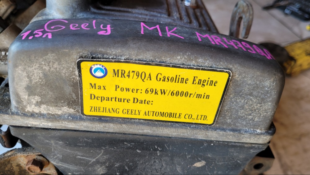 Двигатель Geely MK 2008 JL