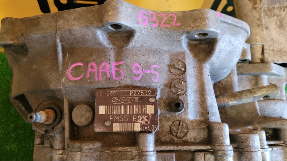 МКПП Saab 9.5 2001