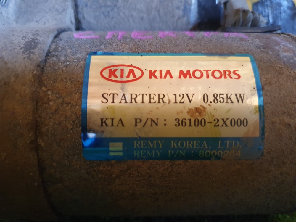 Стартер Kia Spectra