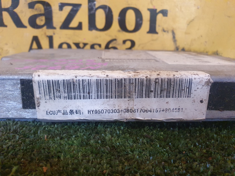 Блок управления двигателем HOWO ZZ3255C 2008