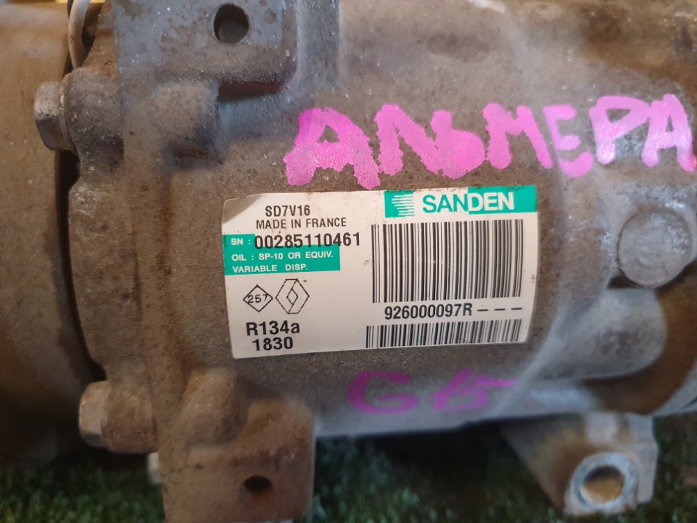 Компрессор кондиционера Nissan Almera 2014 G15
