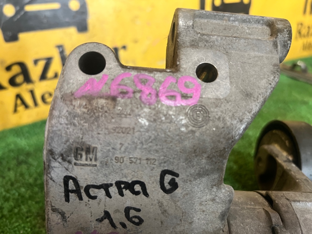 Кронштейн генератора Opel Astra G 2003 G
