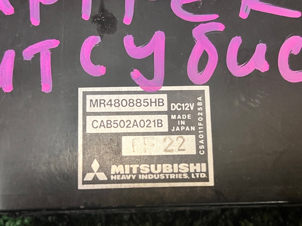 Блок управления климат-контролем Mitsubishi Airtrek 2004 CU4W