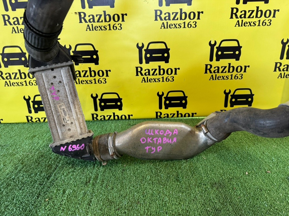 Интеркулер Skoda Octavia 2006 A4