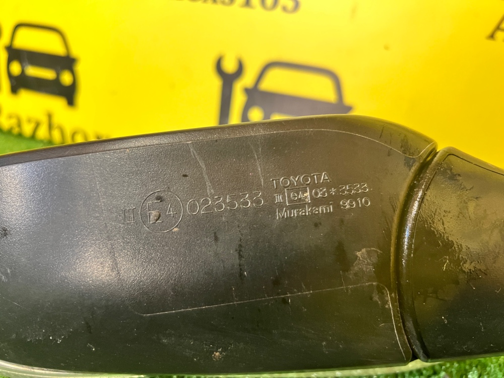 Зеркало заднего вида боковое Toyota Camry 2017 V50