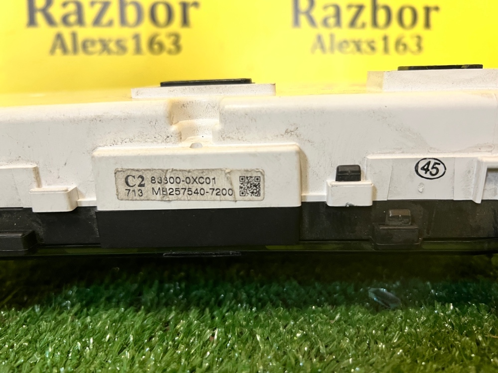 Щиток приборов Toyota Camry 2017 V50