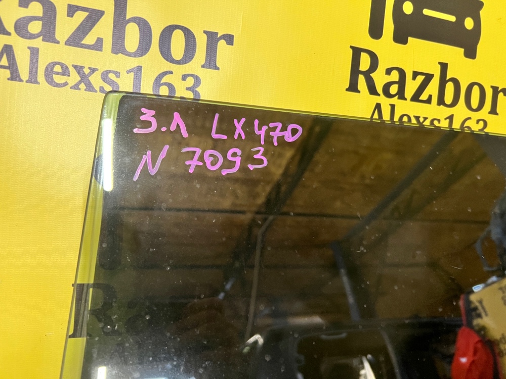 Стекло двери Lexus Lx 470 2005 J100