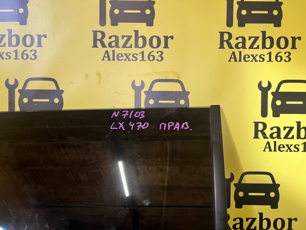 Стекло кузовное Lexus Lx 470 2005 J100