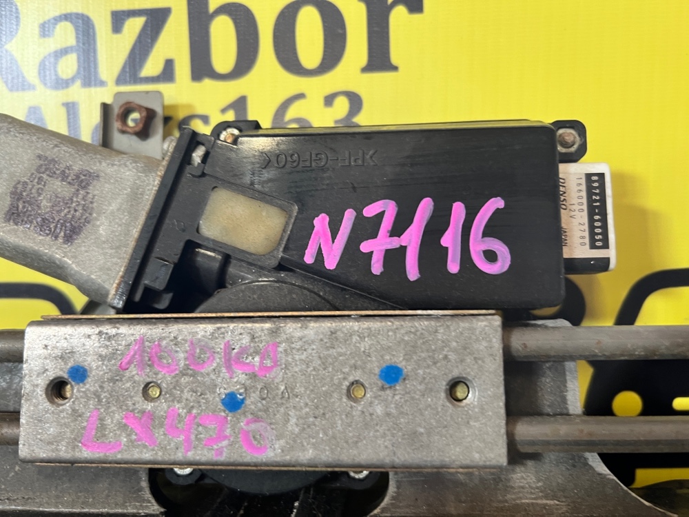 Люк Lexus Lx 470 2005 J100