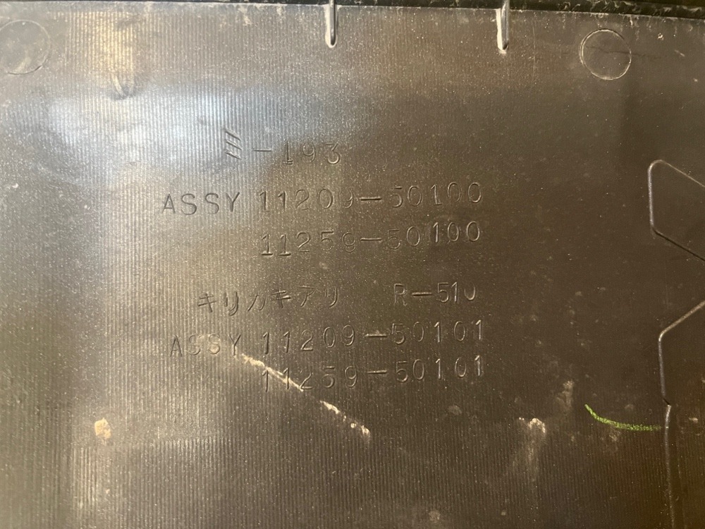 Декоративная крышка двигателя Lexus Lx 470 2005 J100