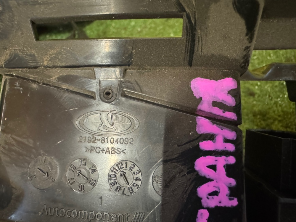 Воздуховод LADA Granta 2019 FL