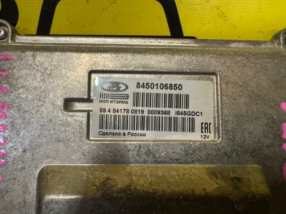 ЭБУ LADA Granta 2019 FL