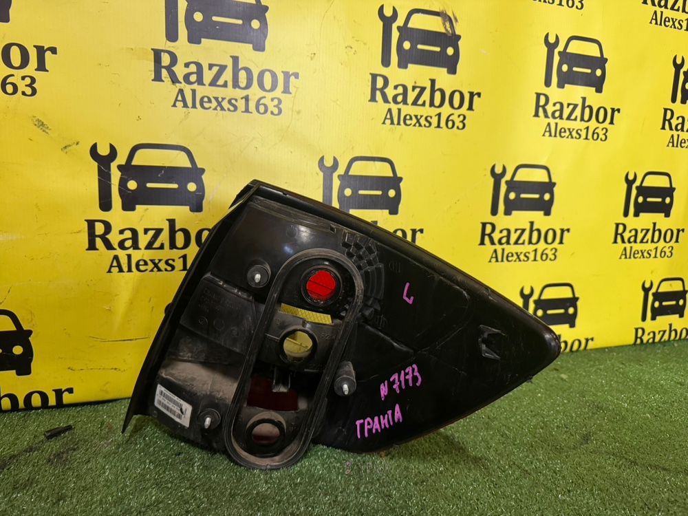 Фонарь LADA Granta 2019 FL