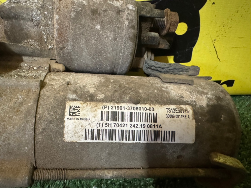 Стартер LADA Granta 2019 FL