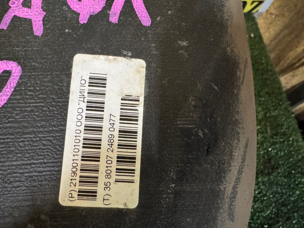 Бак топливный LADA Granta 2019 FL