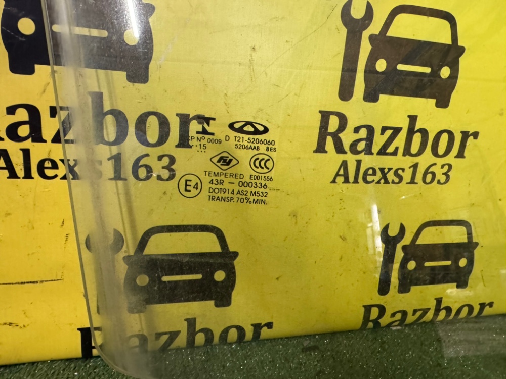 Стекло CHERY Tiggo 5 2015 T21