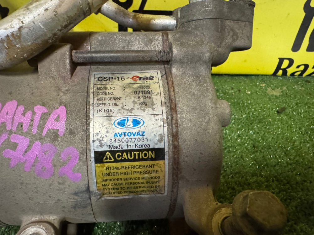 Компрессор кондиционера LADA Granta 2019 FL