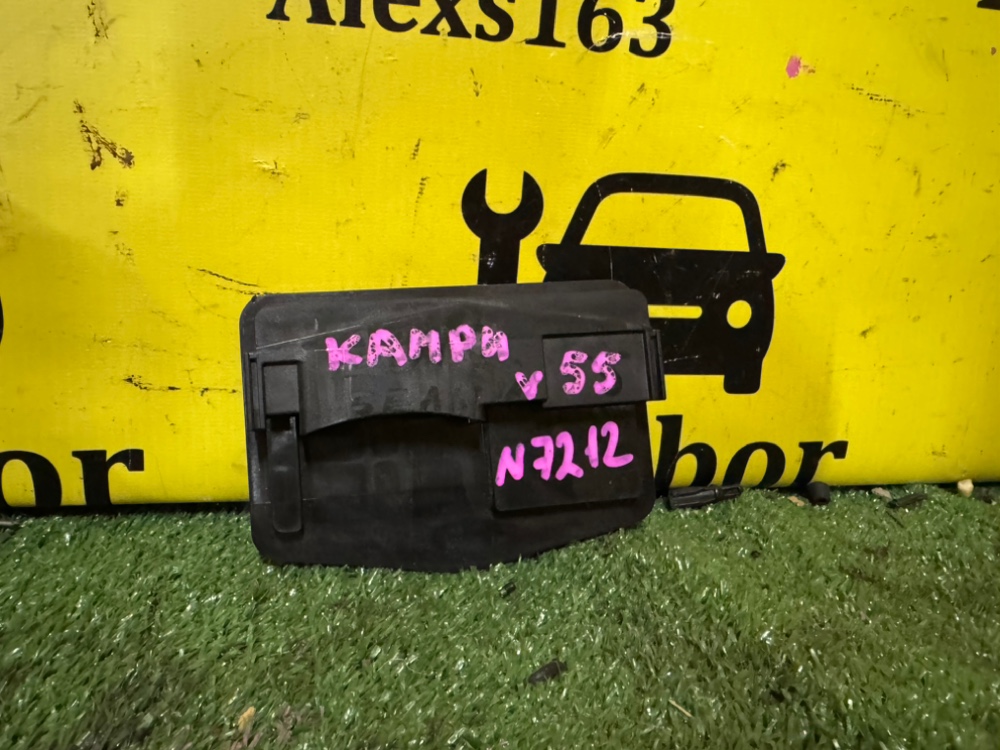 Блок интегрированного реле Toyota Camry 2017 V50