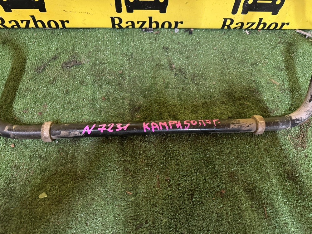 Стабилизатор Toyota Camry 2016 V50