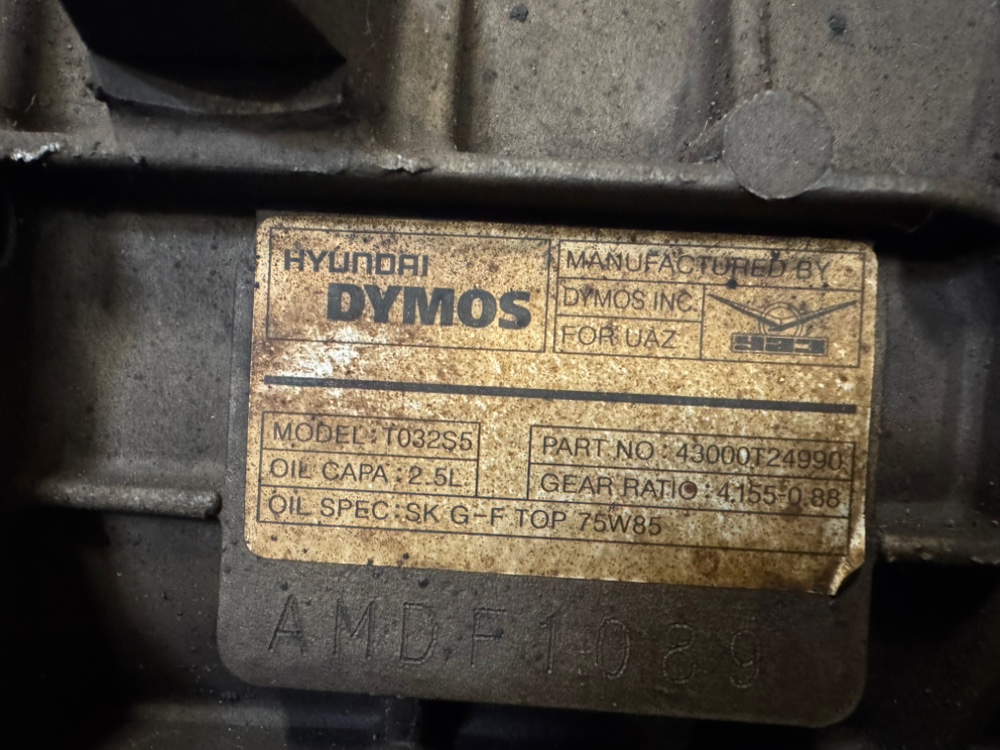 Коробка передач (МКПП) УАЗ Патриот 2018