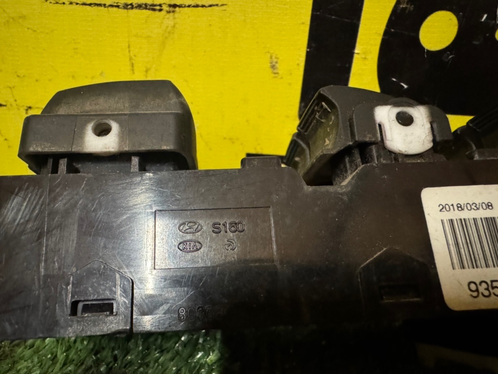 Блок управления стеклоподъемниками Hyundai Creta 2018 1