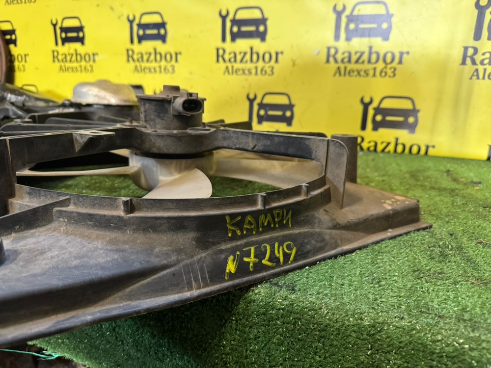 Вентилятор охлаждения Toyota Camry 2013 V50