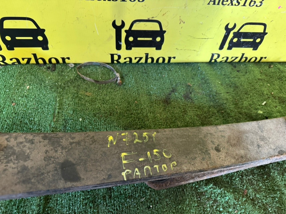 Рессора Ford F150 2012 SVT RAPTOR