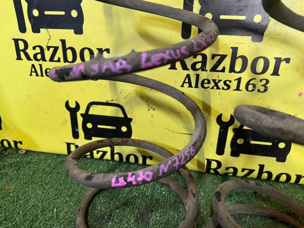 Пружина подвески Lexus Lx 470 2005 J100