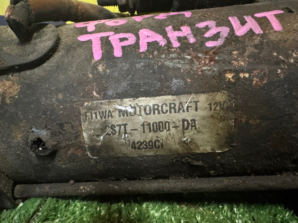 Стартер Ford Transit 2005 VI