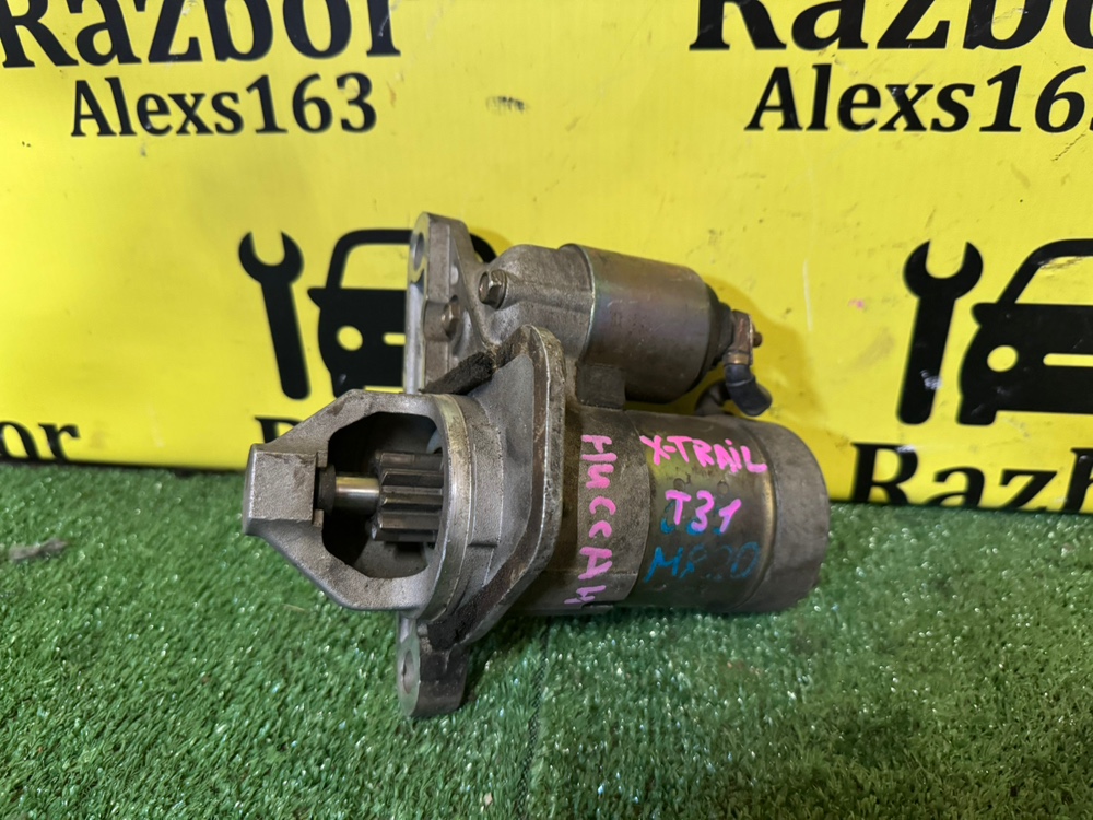 Стартер Nissan X-Trail 2011 T31