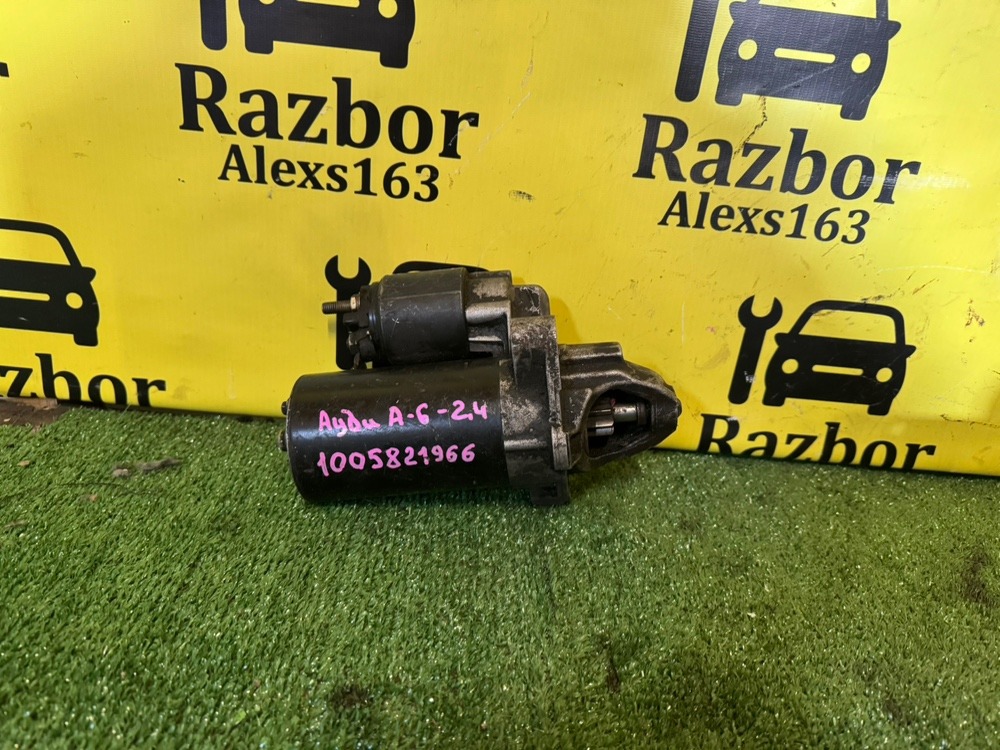 Стартер Audi A6 2000 C5