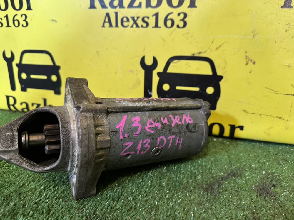 Стартер Opel Astra 2006 H