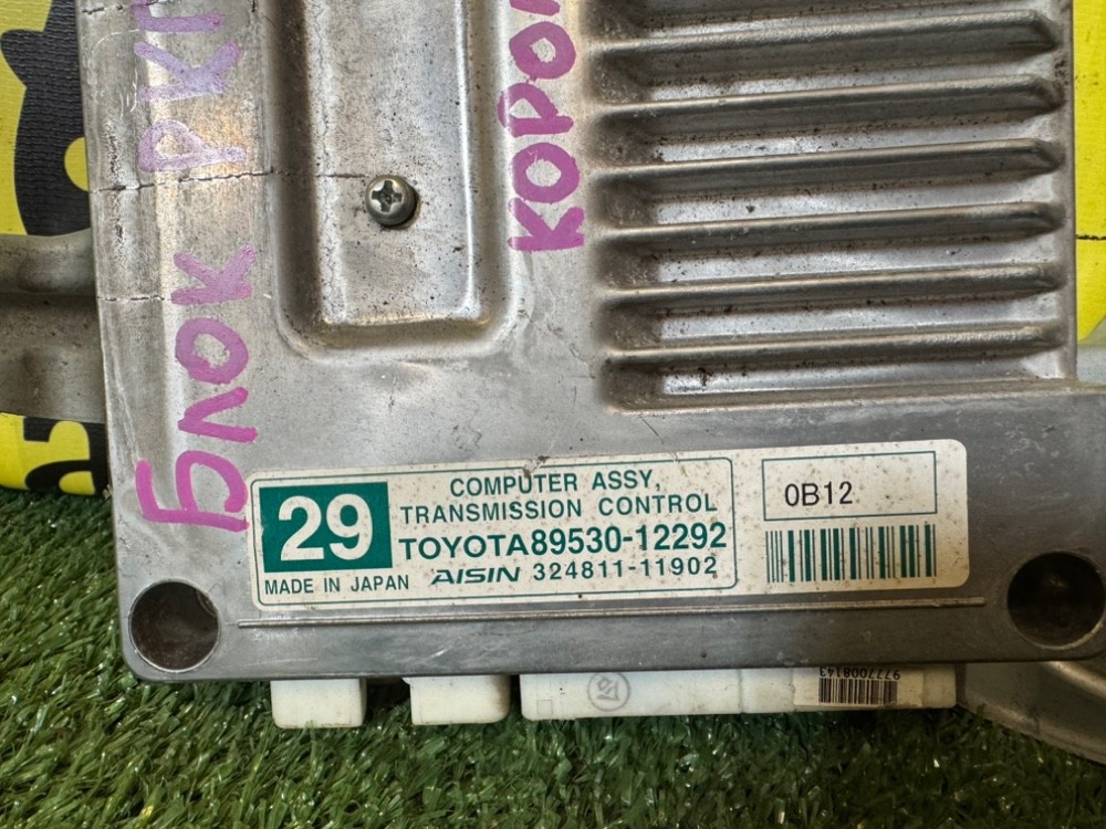 Блок Управления РКПП Toyota Corolla 2008 E150