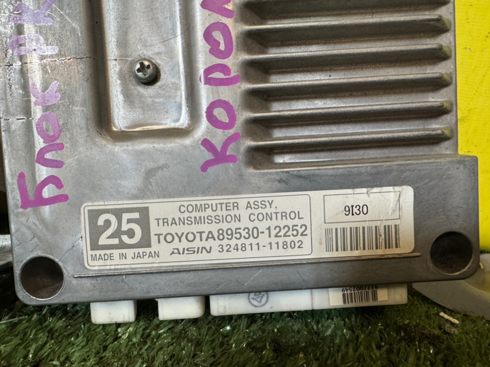 Блок Управления РКПП Toyota Corolla 2008 E150
