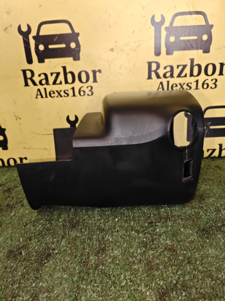 Кожух рулевой колонки Mitsubishi Lancer 2008 X