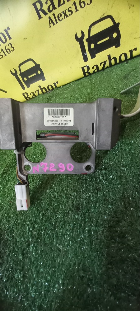 Лепестки переключения передач Mitsubishi Lancer 2008 X