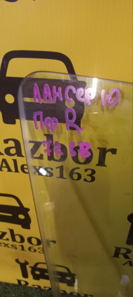 Стекло двери Mitsubishi Lancer 2008 X