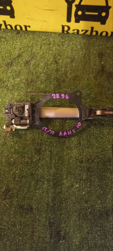 Ручка двери Mitsubishi Lancer 2008 X