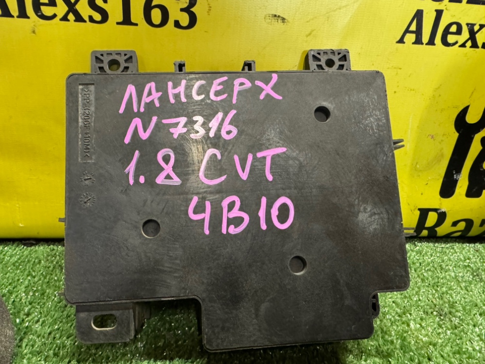 Блок предохранителей салонный Mitsubishi Lancer 2008 X